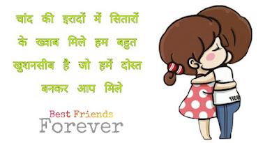 Friendship Shayari Attitude Friendship Shayari Attitude