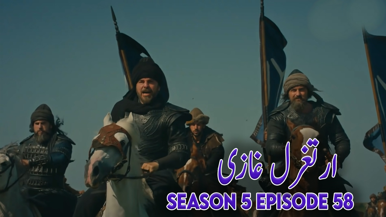 Ertugrul Season 5 Episode 58 Urdu Subtitles (Last Episode)