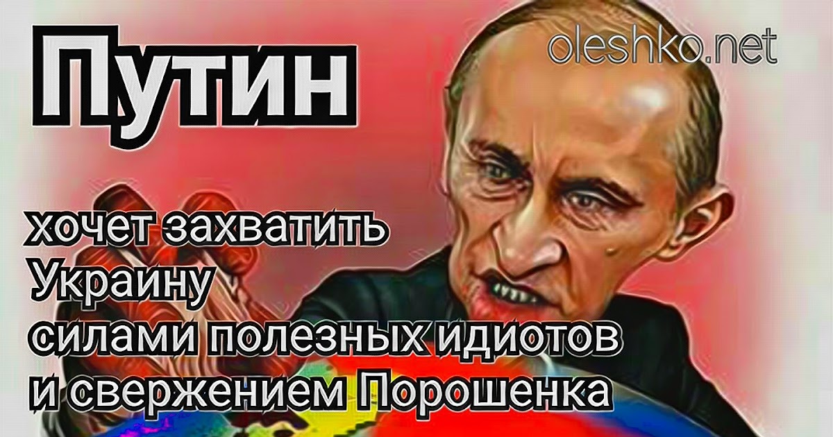 Пусть Онищенко назовет фамилии депутатов и чиновников, которых он подкупал, - Кононенко - Цензор.НЕТ 8816