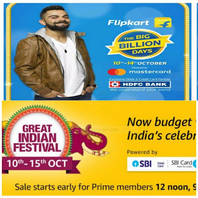  Big Discount Dhamaka offer on Amazon and Flipkart start today.