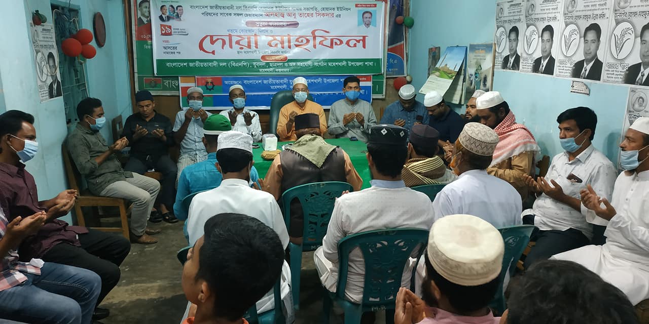 হোয়ানকের সাবেক চেয়ারম্যান আবু তাহের সিকদার অসুস্থ, দোয়া কামনা হোয়ানকের সাবেক চেয়ারম্যান আবু তাহের সিকদার অসুস্থ, দোয়া কামনা