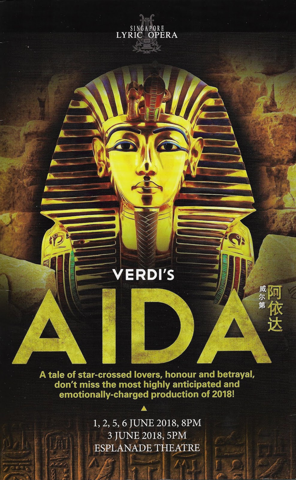 verdi opera set in ancient egypt verdi opera set in ancient egypt