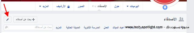 زر القلم الرصاص زر القلم الرصاص