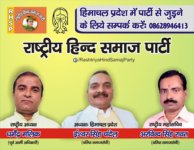 विज्ञापनों की दुनिया से होती है मीडिया की कमाई 12 Himachal pradesh3