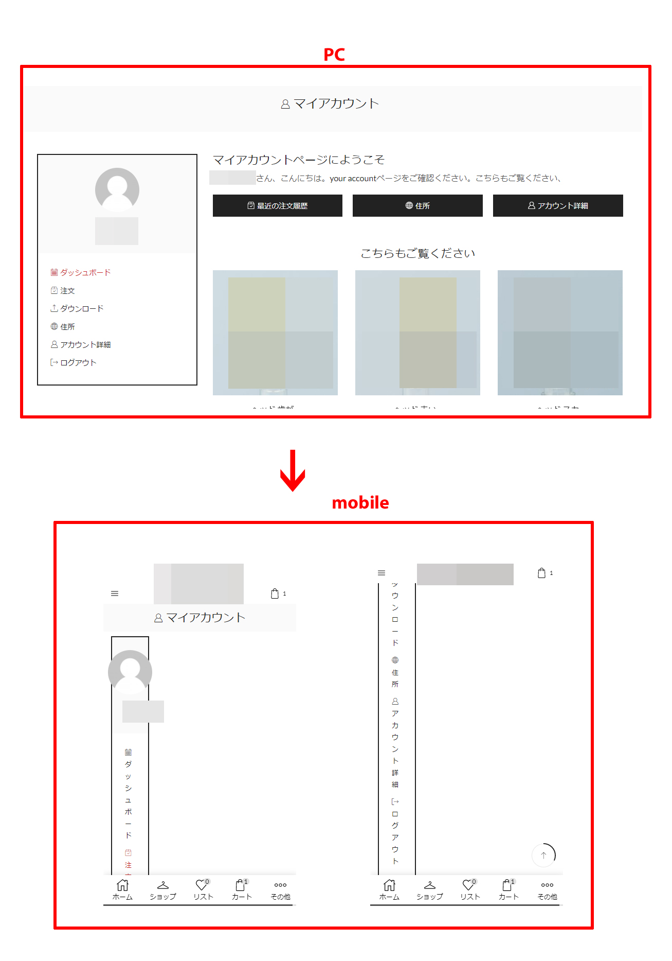 layout of my account page