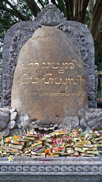 pura tirta empul tampak siring