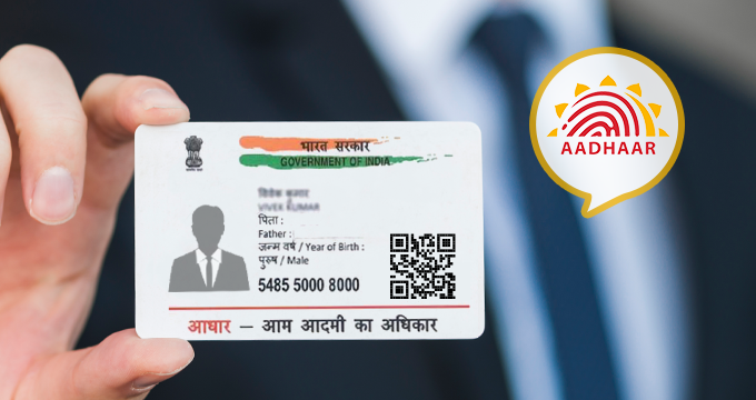 Aadhaar Card में घर बैठे चेंज कर सकते हैं नाम, एड्रेस, DoB व जेंडर से जुड़े डिटेल्स, जानिए कैसे