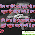 love shayari for wife, wife shayari image, tujhe bahut chahne lage