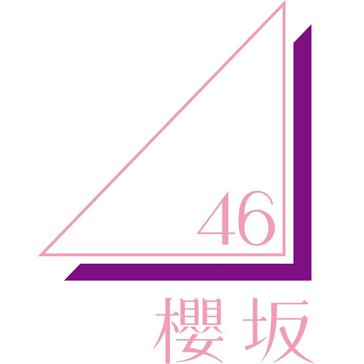 櫻坂46公式サイト