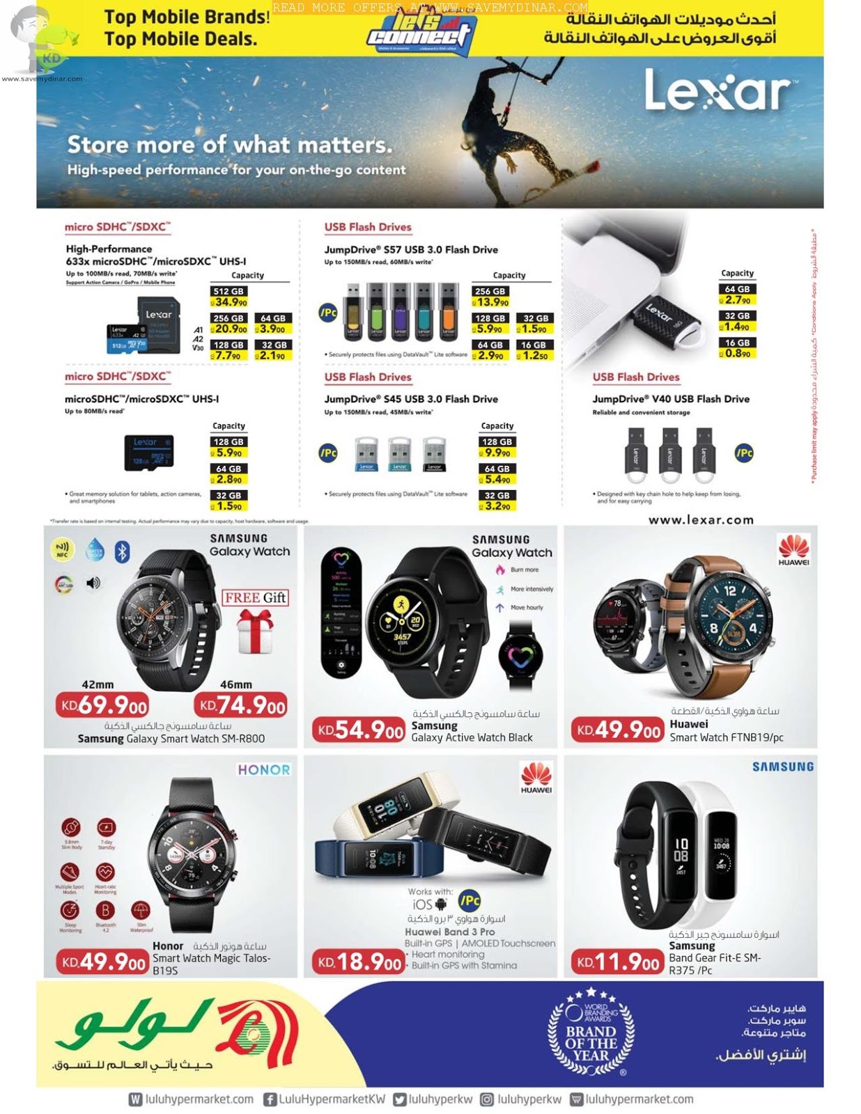 Lulu Hypermarket Kuwait Offers on Electronics SaveMyDinar Offers