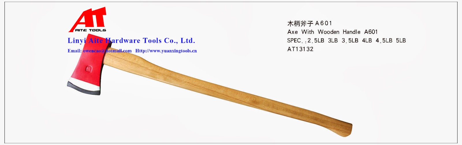 Linyi Aite Hardware Tools Co., Ltd.