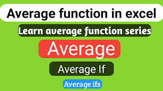 Average function in excel in hindi