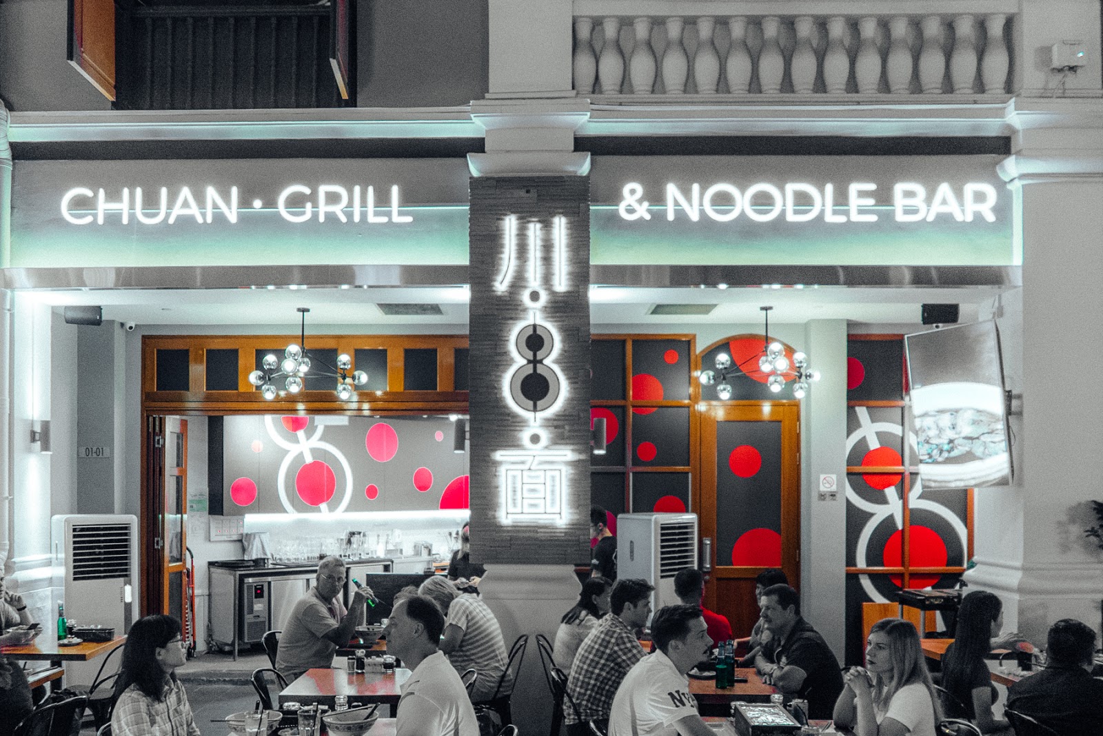 Chuan . Grill & Noodle Bar Clarke Quay Smithankyou Lifestyle and