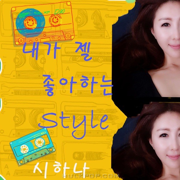 Si Hana – My favorite style – Single