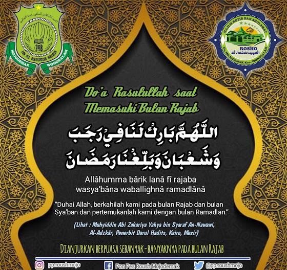 Makna dan arti SLUKUSLUKU BATHOK cip. Sunan Kalijogo