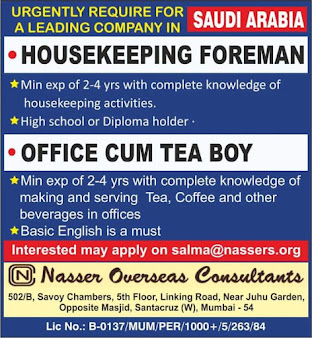 Gulf%2BJob%2BPaper%2B%25285%2529