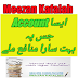 Meezan Kafalah | Meezan Kafalah Features and basic requirements