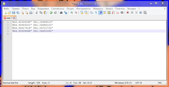 007 Как перевести географические координаты в геодезические