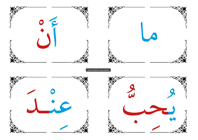 اضغط على الصورة لرؤيتها بالحجم الطبيعي