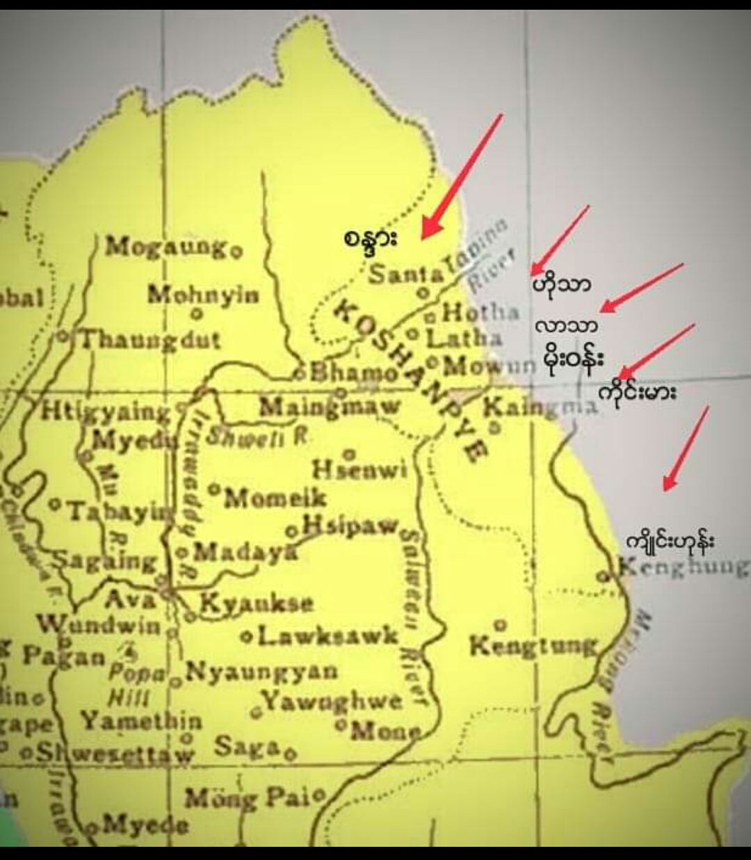 History of Myanmar Facts and Details