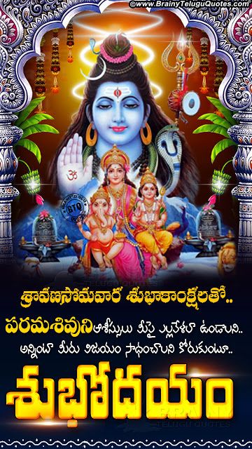 good morning images in telugu