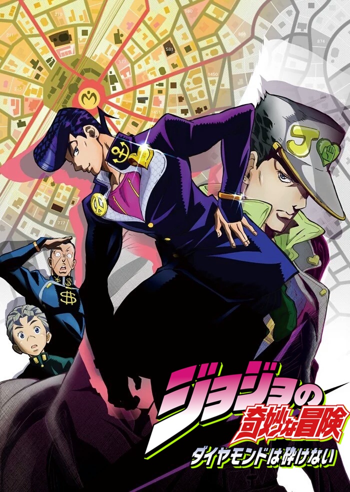 Jojo Bizarre Adventure Diamond Is Unbreak JOJO'S BIZARRE ADVENTURE DIAMOND IS UNBREAKALE