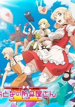 Otona No Bouguya-san 2nd Season