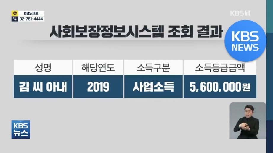 SH의 아몰랑 청약취소 - 꾸르