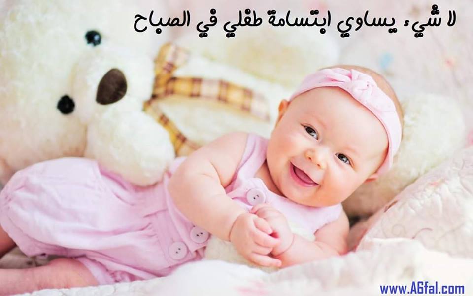 صوربيبي مكتوب عليها عبارات جميلة 2021 مصراوى الشامل