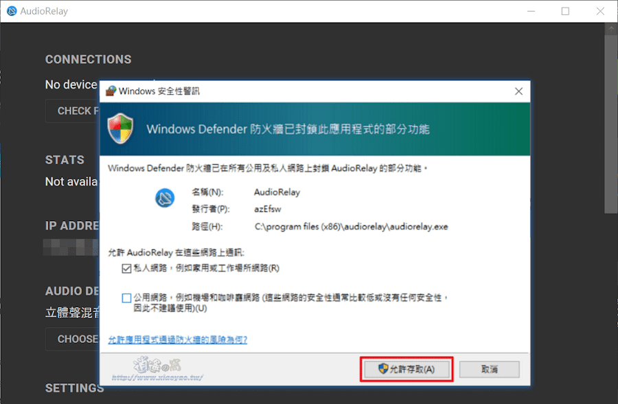 當電腦缺少無線網卡和喇叭時,Android 手機使用 USB 傳輸線連接電腦即可發揮兩種用途