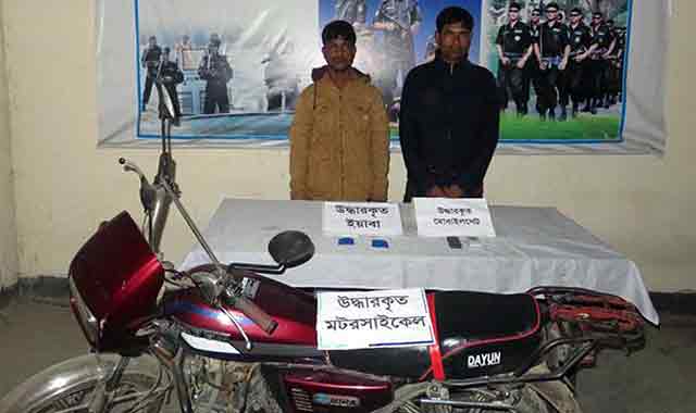 Two hundred pieces of smugglers held in Yasab তাড়াশে ২শত পিছ ইয়াবাসহ আটক ২