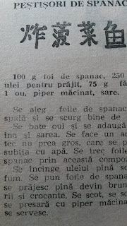 Peștișori de spanac