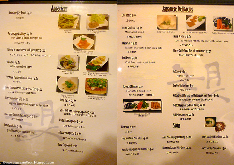 Sushi Nozomi Torrance Vegas and Food