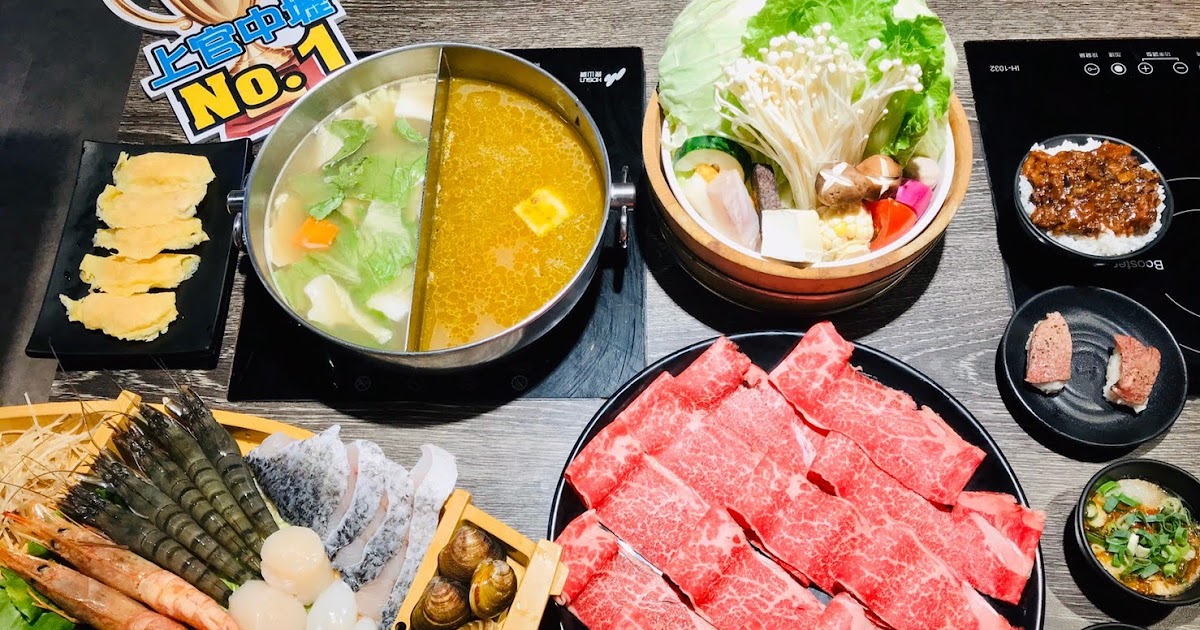 [食記] 桃園中壢 上官木桶鍋 店員桌邊服務超優質