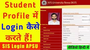 SIS%2Blogin%2Bapsu%2Bhindi