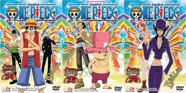 [การ์ตูน] One Piece 5th Season: Rainbow Arc - วันพีช ซีซั่น 5: เกาะสายรุ้ง (Ep.133-144 END) [DVD-Rip 720p][เสียง ไทย/ญี่ปุ่น][บรรยาย:ไทย][.MKV] One%2BPiece%2B5th