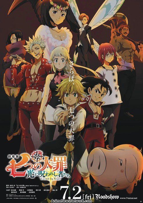 THE SEVEN DEADLY SINS: CURSED BY LIGHT (2021)