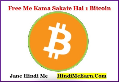 bitcoin kasyba hindi kalba)