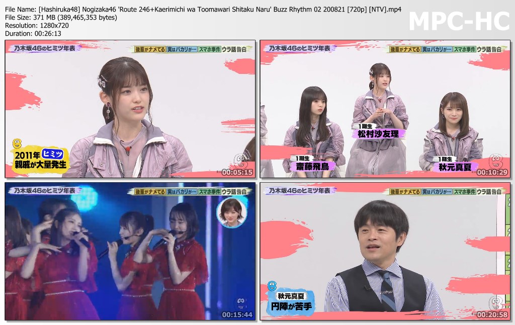 Nogizaka46 ‘Route 246 + Kaerimichi wa Toomawari Shitaku Naru’ Buzz Rhythm 02 200821 (NTV) Nogizaka46 ‘Route 246 + Kaerimichi wa Toomawari Shitaku Naru’ Buzz Rhythm 02 200821 (NTV)