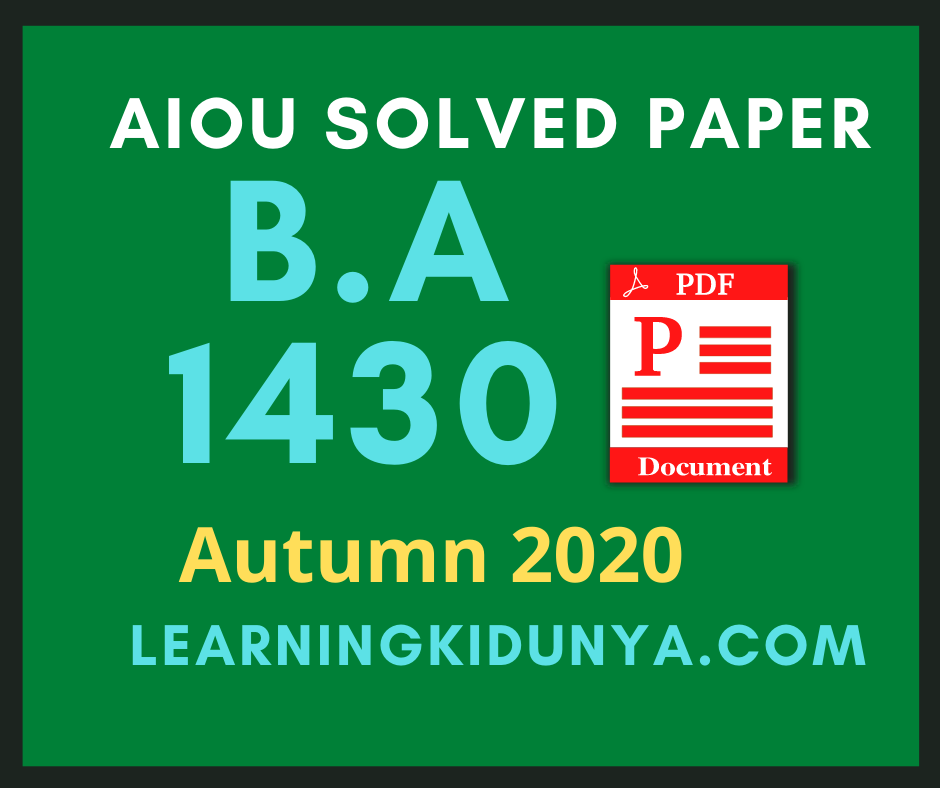 Aiou 1430 Solved Paper Autumn 2020