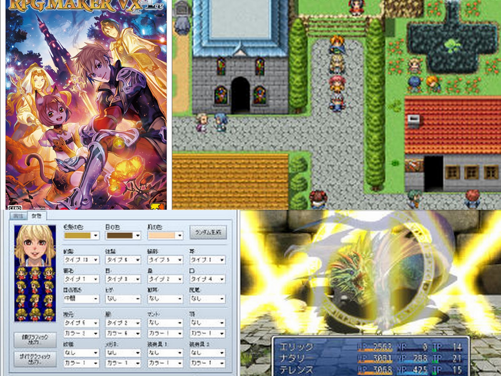 Rpgmaker rtp