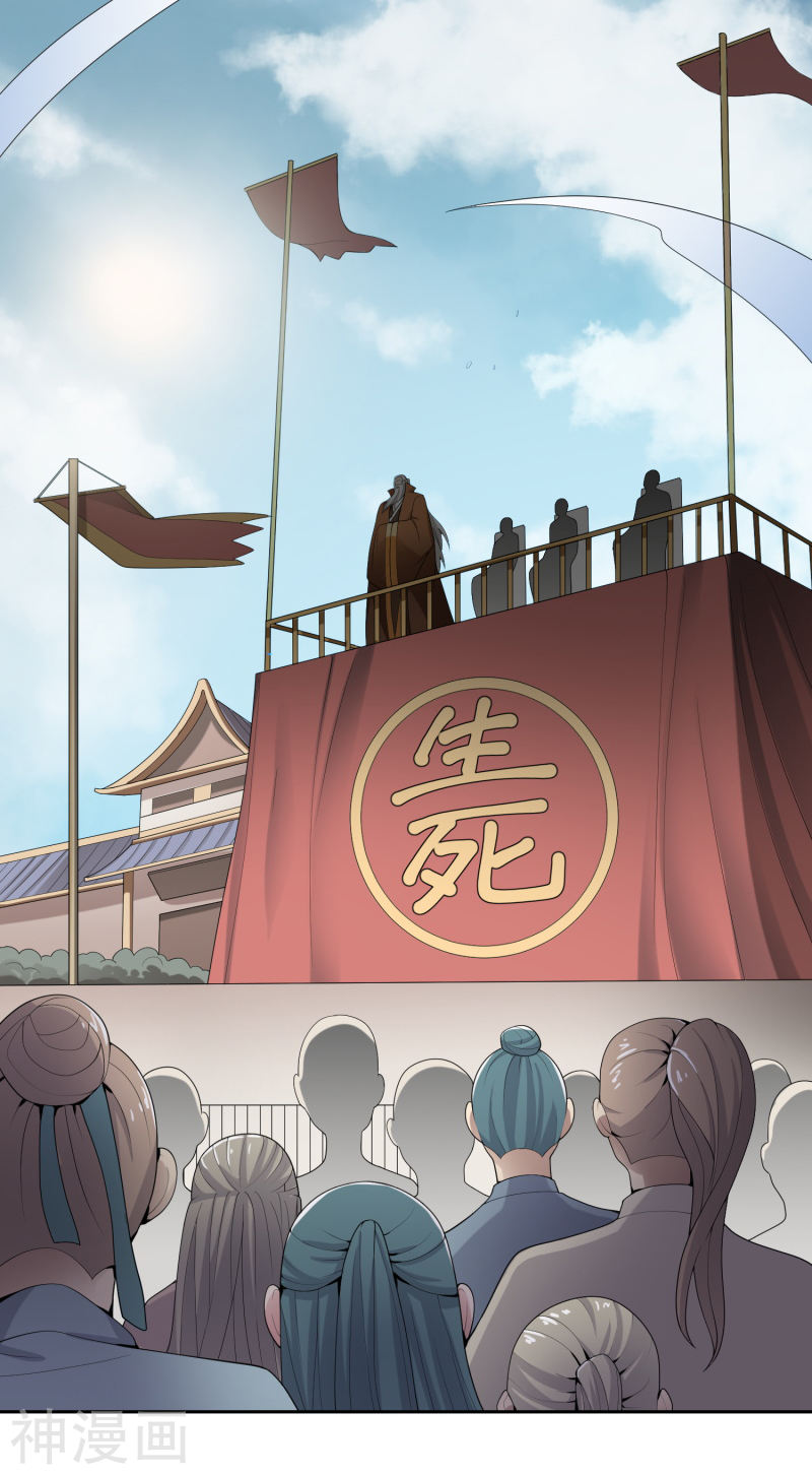 Nhất Kiếm Độc Tôn Chapter 10 - AB Truyện