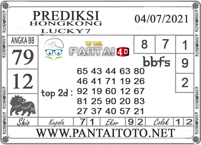 PREDIKSI TOGEL HONGKONG LUCKY 7 PANTAI4D 04 JULI 2021 PREDIKSI TOGEL HONGKONG LUCKY 7 PANTAI4D 04 JULI 2021
