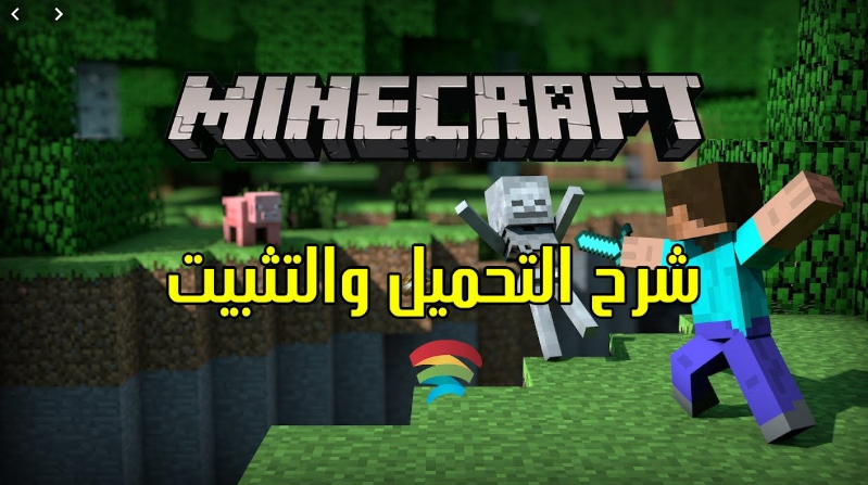 تحميل