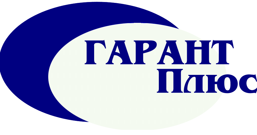 Информационно справочная система гарант. Ооо гарант логотип. Гарант сделок безопасные сделки. Логотип стройка. Гарант сервис.