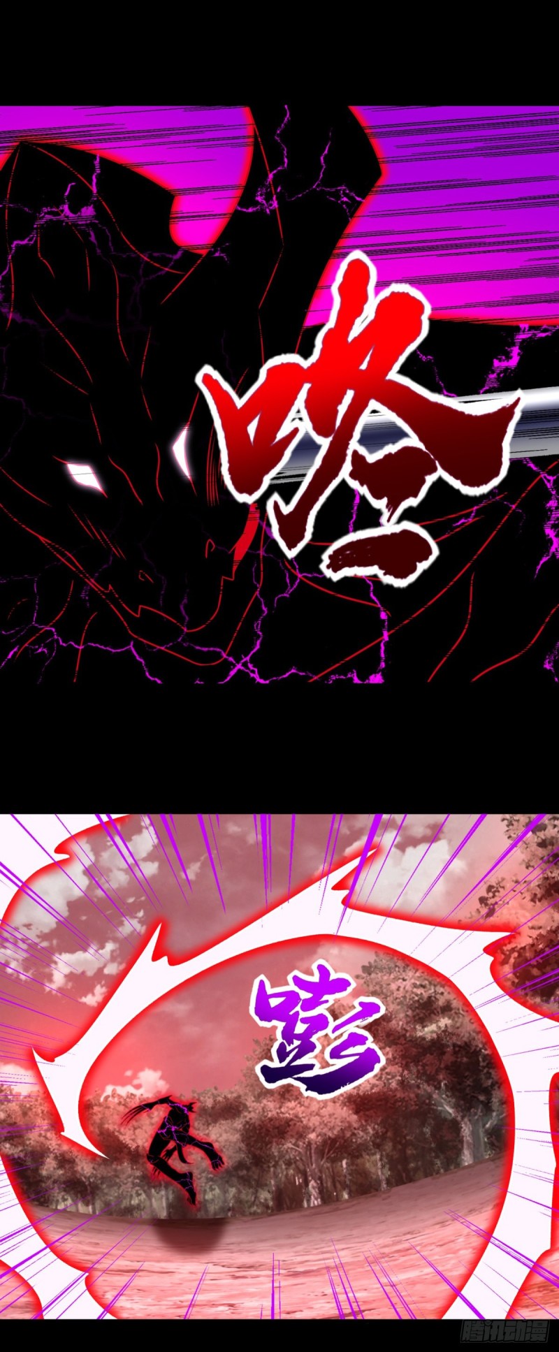 Mạt Thế Vi Vương chapter 266 - Trang 14