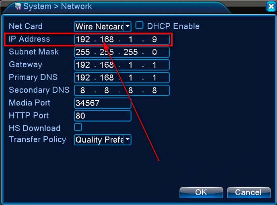 Как обновить прошивку камеры XMEye