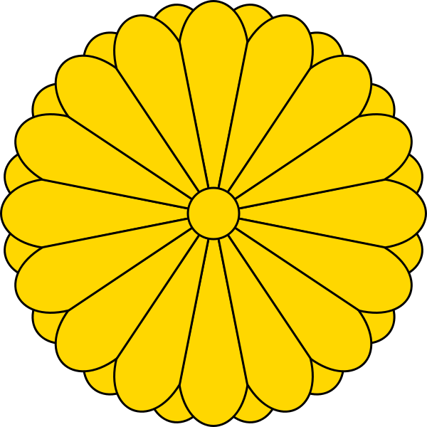 Letra del Himno Nacional de Japón LETRAS DE HIMNOS Letra del Himno Nacional de Japón LETRAS DE HIMNOS