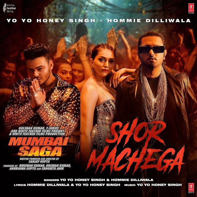 शोर मचेगा Shor Machega Lyrics in Hindi – Mumbai Saga | Yo Yo Honey Singh & Hommie Dilliwala