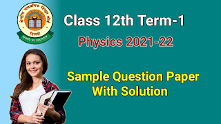 Cbse board class 12 physics sample question paper with solution Cbse board class 12 physics sample question paper with solution
